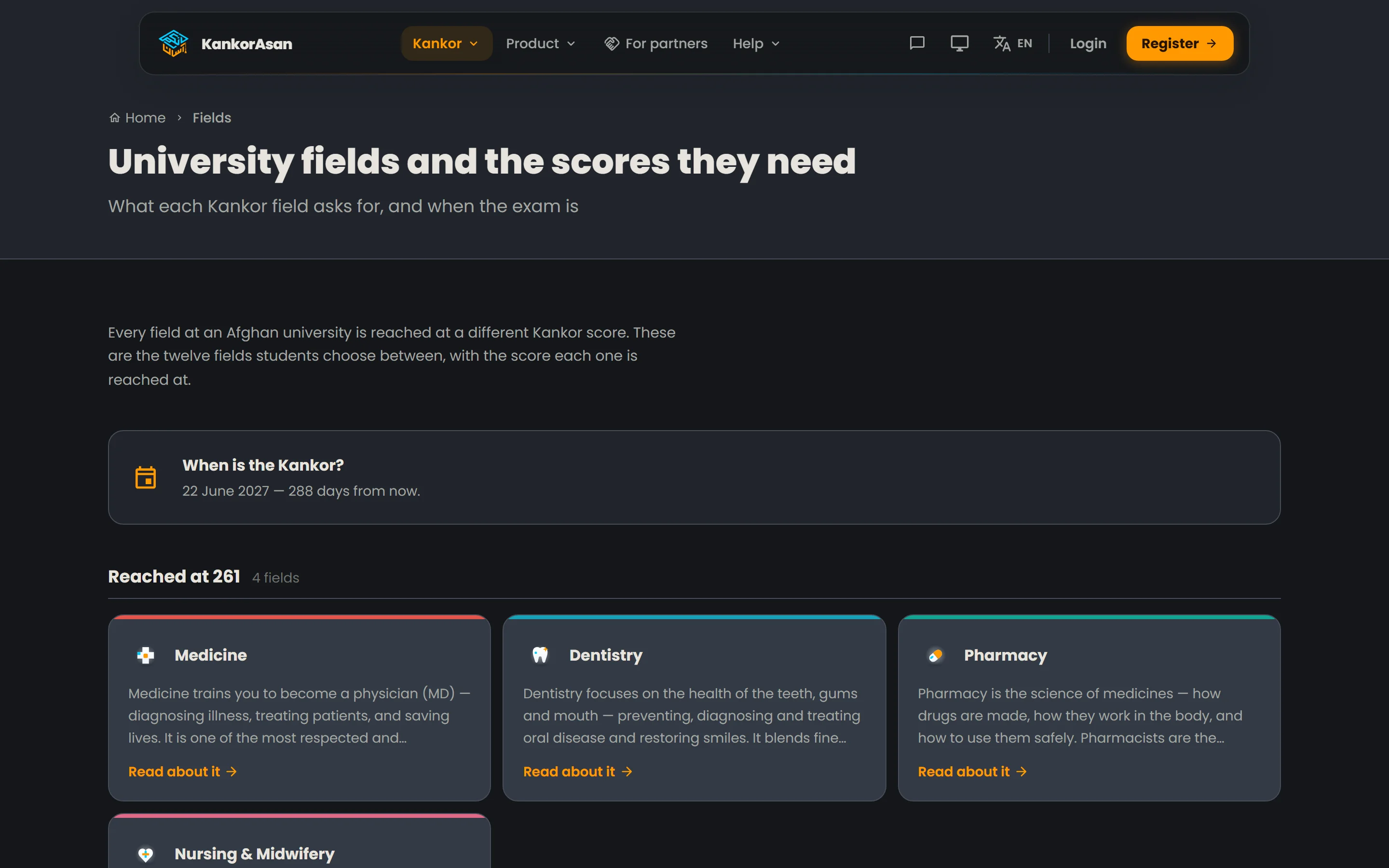 The university fields page, with the score each field asks for